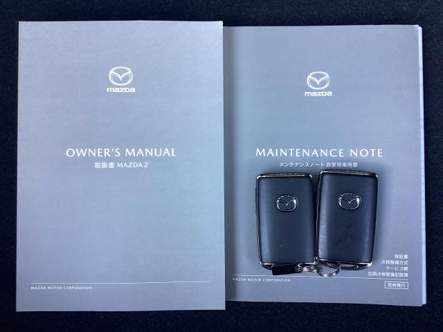 MAZDA2 1.5 15BD 元試乗車 マツダコネクトナビゲーション 全周囲カメラ アクセル踏み間違い防止装置 障害物センサー シートヒーター ETC パノラマモニタ ブルートゥース デモアップ スマートシティブレーキサポート(29枚目)