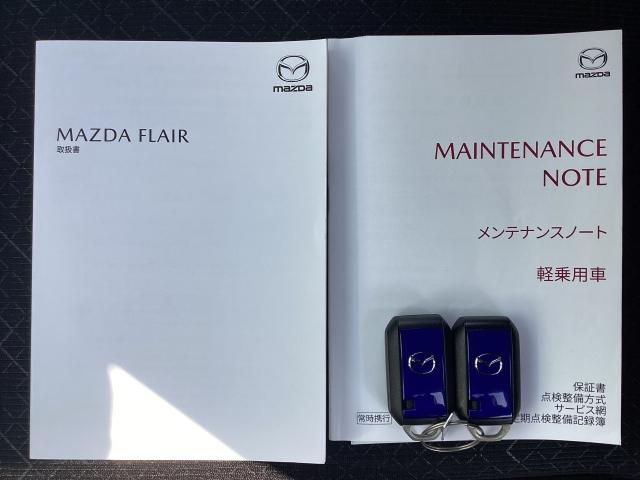 取扱説明書・整備手帳・スペアキーが揃ってますので安心です。