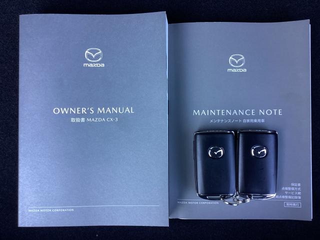 CX-3 2.0 20S プロアクティブ Sパッケージ 衝突被害軽減ブレーキ アダプティブLEDヘッドライト レーダークルーズコントロール 全周囲カメラ ETC 2カメラドラレコ パワーシート シートヒーター バックモニター Aストップ 運転席パワーシート(29枚目)