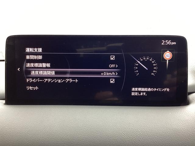 フォワードセンシングカメラで認識した交通標識をアクティブドライビングディスプレイに表示し、交通標識の見落とし防止を図り、安全運転を支援します