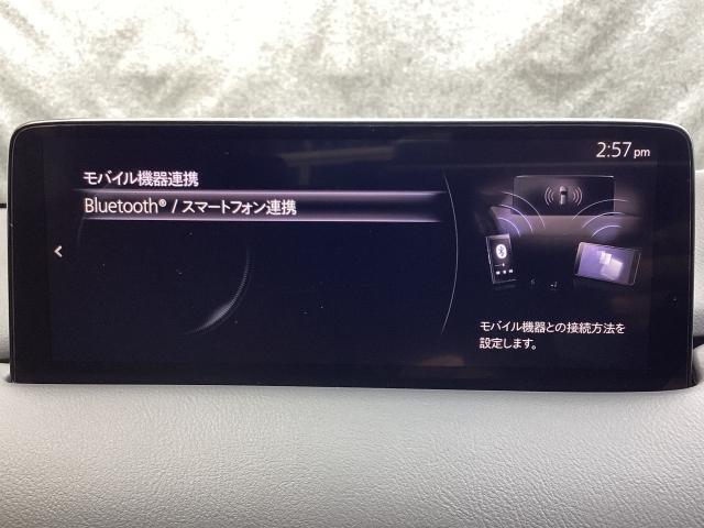 Ａｐｐｌｅ　Ｃａｒｐｌａｙ・Ａｎｄｒｏｉｄ　Ａｕｔｏ対応　マツダ　コネクト（コマンダーコントロール）でスマートフォンを操作して、通話、音楽を聴いたり、マップで目的地を調べることができます