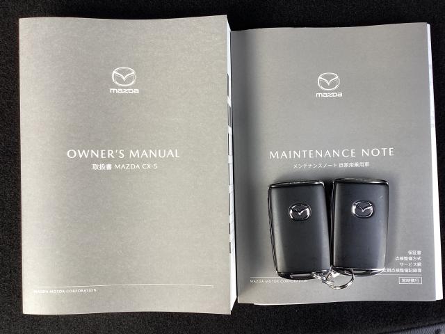 取扱説明書・整備手帳・スペアキーが揃ってますので安心です