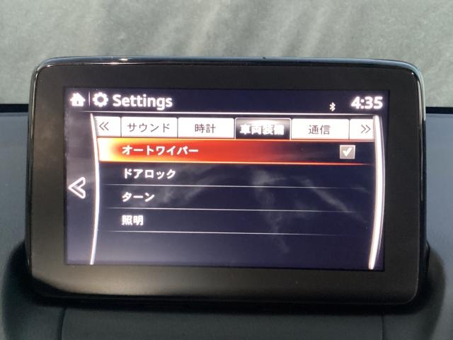 MAZDA2 1.5 15S スマート エディション マツダコネクトナビゲーション 全周囲カメラ シートヒーター LEDライト ETC 純正前後ドライブレコーダー 車線逸脱防止 WAB BT接続 セキュリティアラーム ミュージックプレイヤー接続可 USB(17枚目)