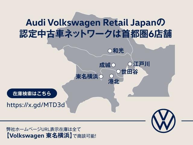 ポロＧＴＩ ベースグレード　ＮＡＶＩＴＥＣＰＫＧ　純正ナビＴＶ　バックカメラ　障害物センサー　ＬＥＤヘッドライト　後方死角検知機能　ドライブレコーダー　禁煙使用　認定中古車保証１年付　認定中古車（2枚目）