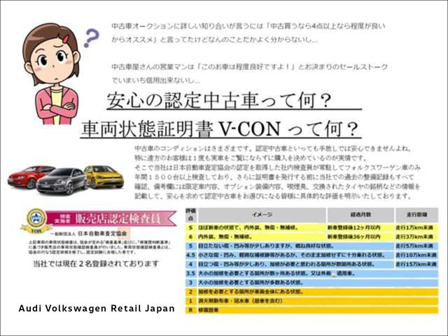 ポロＧＴＩ ベースグレード　ＮＡＶＩＴＥＣＰＫＧ　純正ナビＴＶ　バックカメラ　障害物センサー　ＬＥＤヘッドライト　後方死角検知機能　ドライブレコーダー　禁煙使用　認定中古車保証１年付　認定中古車（3枚目）