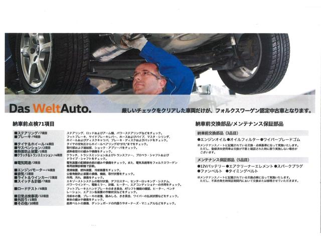 ポロＧＴＩ ベースグレード　ＮＡＶＩＴＥＣＰＫＧ　純正ナビＴＶ　バックカメラ　障害物センサー　ＬＥＤヘッドライト　後方死角検知機能　ドライブレコーダー　禁煙使用　認定中古車保証１年付　認定中古車（4枚目）