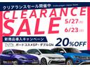 ＶＷ東名横浜認定中古車センターご成約特典→プレミアムコーティング２０％ＯＦＦ！！詳細は見積依頼か無料通話００７８－６０４３ー０１２５まで！