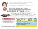 ８インチフルタッチパネル搭載のＤｉｓｃｏｖｅｒＰｒｏを装備！