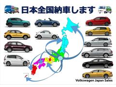 ★日本全国お届け納車★０４２７９６９９０６へお電話ください。ご自宅近くのディーラーにてアフターサービスが受けられます。 2