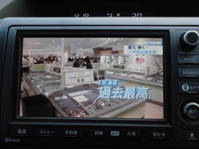 ステップワゴン Ｌｉ　両側パワ０スライド　純正ＨＤＤナビ　地デジＴＶ　バッカカメラ　ＶＳＡ（39枚目）