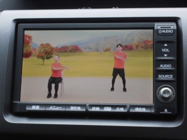 ステップワゴン Ｇ　Ｌパッケージ　両側パワースライドドア　純正ナビ　地デジＴＶ　バックカメラ　ＥＴＣ（39枚目）