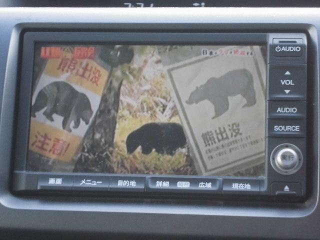 ステップワゴンスパーダ Ｚ　両側アワースライドドア　フルソグナビ　ＴＶ　バックカマラ　後席フリップダウンモニター　ＥＴＣ　フォグランプ（39枚目）