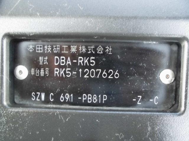 ステップワゴンスパーダ Ｚ　両側アワースライドドア　フルソグナビ　ＴＶ　バックカマラ　後席フリップダウンモニター　ＥＴＣ　フォグランプ（48枚目）