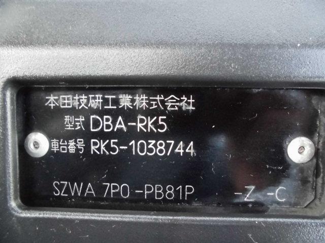 ステップワゴンスパーダ Ｓ　両側アワースライドドア　フルセグＴＶ　ナビ　バックカメラ　ＥＴＣ　フォグランウ（47枚目）