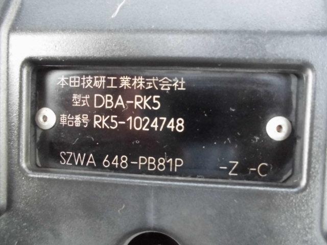 ステップワゴンスパーダ S 左アワースライドドア 純正ナビ 地デジTV バックカメラ ETC フォグランウ(43枚目)