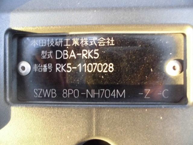 ステップワゴンスパーダ Ｚ　両側パワースライドドア　純正フルセグナビ　バックカメラ　フォブランプＥＴＣ（46枚目）