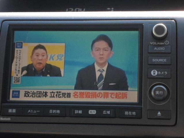 ステップワゴンスパーダ Ｚ　両側パワースライドドア　フルセグナビバックカメラ　後席フリップダウンモニター　マルチビューモニター　ＥＴＣ　フォグランプ（39枚目）