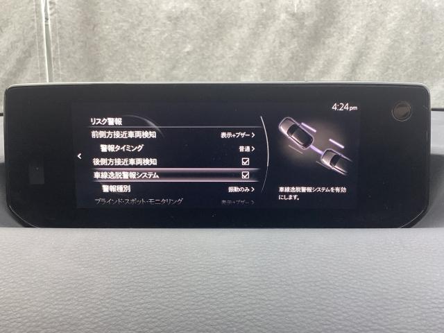 MX-30 2.0(16枚目)