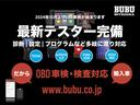 コンバーチブル　エコブーストプレミアム　ＢＣＤ自社輸入車／２０１Ａ／デジタルメーター／ブルーステッチレザーシート／追従クルーズコントロール／レーンキープアシスト／オートハイビーム／１９インチポリッシュＡＷ／ブラックリアスポイラー（28枚目）