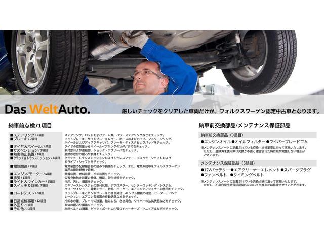 ゴルフ TDIアクティブアドバンス プラチナムエディション democar(7枚目)