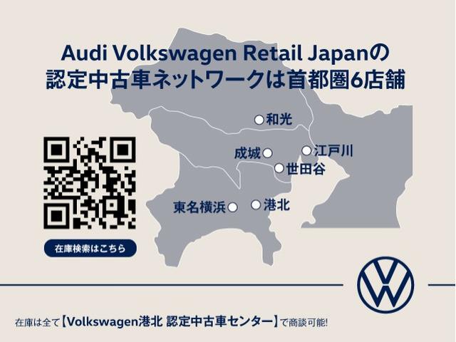 ポロ ＴＳＩ　Ｒライン　フォルクスワーゲン認定中古車　禁煙　純正ナビゲーション　ＥＴＣ　リアカメラ　アダプティブクルーズコントロール　純正アルミホイール（3枚目）