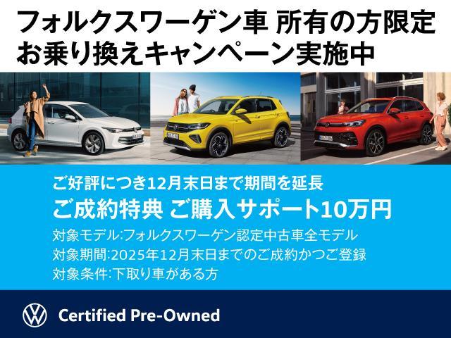 ゴルフオールトラック TSI 4モーション アップグレードパッケージ フォルクスワーゲン認定中古車 4WD 黒革 純正ナビゲーション ETC リアカメラ アダプティブクルーズコントロール 純正アルミホイール(47枚目)