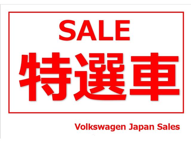 ＴＳＩ　アクティブ　正規ディーラー認定中古車　純正ディスカバープロナビゲーション　ＬＥＤヘッドライト　アダプティブクルーズコントロール　ブルートゥースオーディオ　レーンキープ　１オーナー　禁煙車(2枚目)