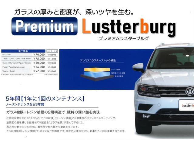 ＴＳＩ　アクティブ　正規ディーラー認定中古車　純正ディスカバープロナビゲーション　ＬＥＤヘッドライト　アダプティブクルーズコントロール　ブルートゥースオーディオ　レーンキープ　１オーナー　禁煙車(11枚目)