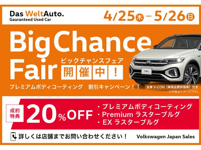 ＴＳＩコンフォートライン　コネクト　７型　禁煙車　ナビ　ＥＴＣ　バックカメラ　ＡＣＣ　衝突軽減ブレーキ　前後ドラレコ　ＣＤ再生　ＤＶＤ再生　ブルートゥース　地デジ　認定中古車(63枚目)