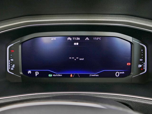 Ｔ－ロック ＴＳＩ　スタイルデザインパッケージ　禁煙　デモカー　Ｖｏｌｋｓｗａｇｅｎ純正ナビゲーション　ＥＴＣ２．０　ブルートゥース　ＡＣＣ　レーンキープアシスト　ボタンスタート　ルーフレール　認定中古車（39枚目）