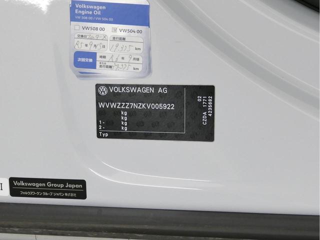 シャラン ＴＳＩ　ハイライン　禁煙車　ＶＷ純正ナビゲーション　ＤＶＤ再生　ＣＤ再生　ブルートゥース　左右電動スライドドア　パワーテールゲート　前後パーキングセンサー　　ＡＣＣ　レーンキープアシスト　認定中古車（49枚目）