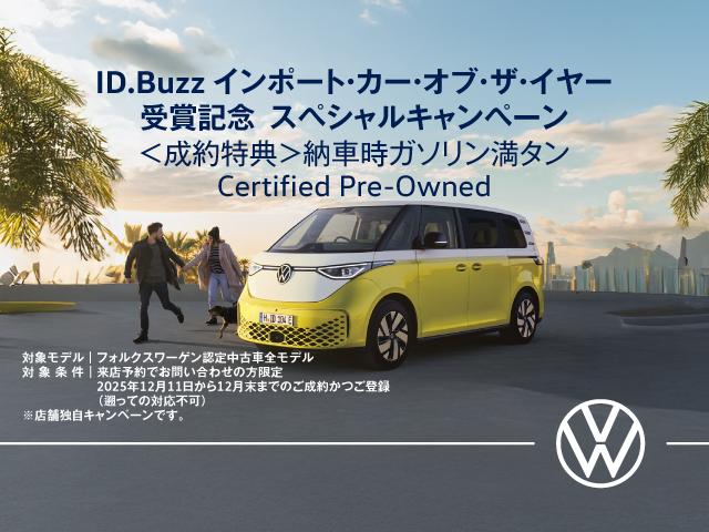 ゴルフ eTSIアクティブ プラチナムエディション フォルクスワーゲン認定中古車 禁煙 純正ナビゲーション ETC リアカメラ アダプティブクルーズコントロール 純正アルミホイール(44枚目)