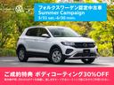 Ｔ－クロス ＴＳＩ　Ｒライン　フォルクスワーゲン認定中古車　禁煙　純正ナビゲーション　ＥＴＣ　リアカメラ　アダプティブクルーズコントロール　純正アルミホイール（4枚目）