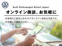 ＴＳＩコンフォートライン　フォルクスワーゲン認定中古車　禁煙　純正ナビゲーション　ＥＴＣ　リアカメラ　アダプティブクルーズコントロール　純正アルミホイール（20枚目）