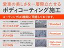 ボディコーティングも各種ご用意しております。