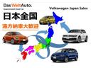 ＴＳＩ　アクティブ　禁煙車　ワンオーナー車　フォルクスワーゲン純正ナビゲーション　ブルートゥース　ＡＣＣ　レーンキープアシスト　衝突軽減ブレーキ　パークアシスト　ＦＲパーキングセンサー　アイドリングストップ　認定中古車（69枚目）