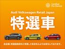ポロ ＴＳＩ　Ｒライン　フォルクスワーゲン認定中古車　禁煙　純正ナビゲーション　ＥＴＣ　リアカメラ　アダプティブクルーズコントロール　純正アルミホイール　純正エアロ（3枚目）