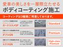 各種ボディコーティングをご用意しております。