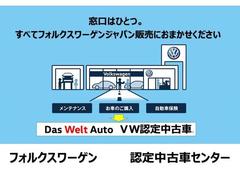 当店は、お隣に新車ショールーム、裏手にはＶＷ車のサービスとしては、全国最大規模の港北カスタマーサービスセンターを構え、お客様の様々なニーズにお応えできる体制でお待ちしております。 6