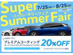 第三者機関の厳しい車両チェックを受けた車両です。Ｖ−ＣＯＮ　（車両状態評価書）付きで安心です。 2