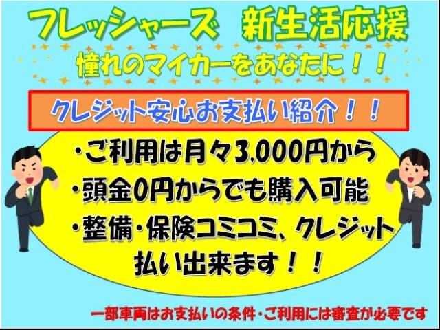 X スペシャルエディション 走行95000キロ 3列シート8人乗り メモリーナビ バックカメラ 両側電動スライドドア DVD再生機能 HIDヘッドライト 純正アルミホイール ETC スマートキー サイドバイザー 記録簿(3枚目)