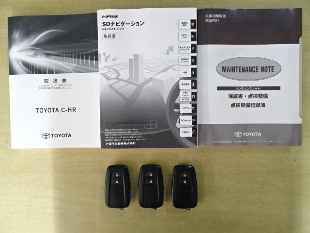 G 走行27000KMフルオートエアコン レーダクルコン スマキー メモリナビ DVD再生可 イモビ LEDヘッドライ ナビ&TV アルミ ETC付 ABS パワステ エアバック 助手席エアバッグ レザー(20枚目)