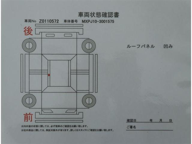 トヨタ ヤリスクロス