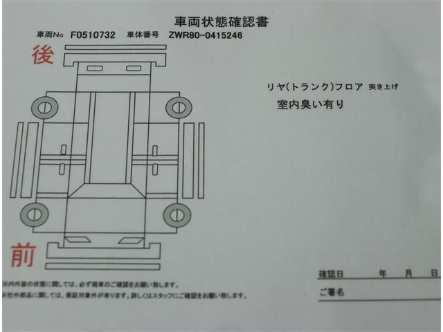 ハイブリッドＳｉ　ダブルバイビーＩＩ　スペアタイヤ　フルセグＴＶナビ　ワンオーナー　両側電動スラ　衝突被害軽減　車線逸脱警報　バックカメラ　ＣＤ・ＤＶＤ再生　ＬＥＤヘッドライト　クルコン　スマートキー　記録簿　リアオートエアコン　アルミ(6枚目)