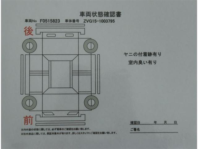 ハイブリッド　Ｚ　キーフリー　オートクルーズ　ＥＴＣ車載器　１オーナー　ＡＢＳ　ＬＥＤライト　運転席パワーシート　アルミホイール　エアバッグ　半革シート　４ＷＤ　メモリーナビ　ナビ　スマートキー　横滑り防止装置　記録簿(6枚目)