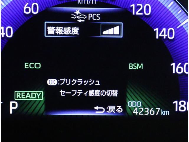 ハイブリッド　Ｚ　キーフリー　オートクルーズ　ＥＴＣ車載器　１オーナー　ＡＢＳ　ＬＥＤライト　運転席パワーシート　アルミホイール　エアバッグ　半革シート　４ＷＤ　メモリーナビ　ナビ　スマートキー　横滑り防止装置　記録簿(17枚目)