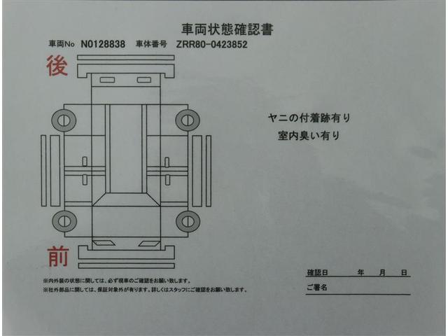 ＺＳ　煌　後席モニター　キーレスエントリー　１オーナー車　ＤＶＤ再生可能　横滑り　ＬＥＤヘッドライト　クルーズコントロール　整備記録簿　ＥＴＣ　ダブルエアコン　盗難防止装置　オートエアコン　パワーステアリング(6枚目)