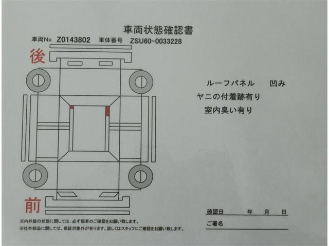 ハリアー プレミアム　スペアタイヤ　後席モニター　ＡＣ１００Ｖ電源　フルエアロ　ワンオーナー　フルセグＴＶ　オートクルーズ　リヤカメラ　ＬＥＤヘッドライト　スマートキー　ＥＴＣ　オートエアコン　ドラレコ　ＣＤ・ＤＶＤ再生（6枚目）