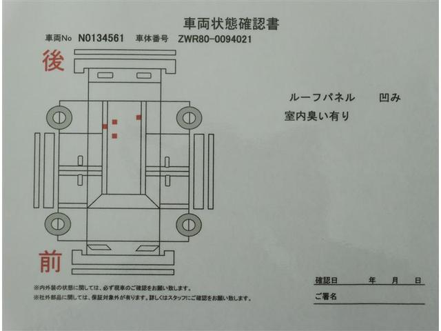 ハイブリッドＧｉ　９インチフルセグナビ　スマートキー　バックカメラ　ＬＥＤヘッドライト　クルコン　オートエアコン　ＤＶＤ再生可能　ＥＴＣ　エアバッグ　３列シート　リアエアコン　ＡＢＳ　アルミ　後席オートエアコン(6枚目)