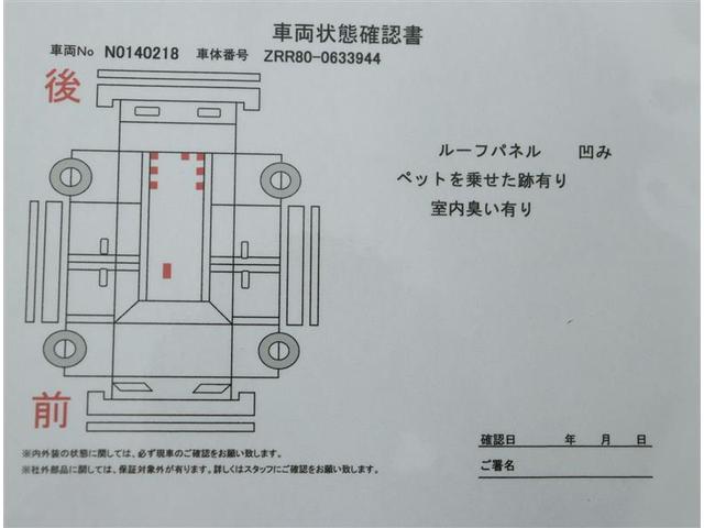 ＺＳ　煌ＩＩ　後席モニター　９インチフルセグナビ　Ｂｌｕｅｔｏｏｔｈ　両側電動スライド　誤発進抑制　衝突被害軽減　スマートキー　ＥＴＣ　バックカメラ　助手席エアバック　Ｗエアコン　クルコン　ナビ連動ドラレコ(6枚目)